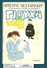 Μη διαθέσιμο εξώφυλλο